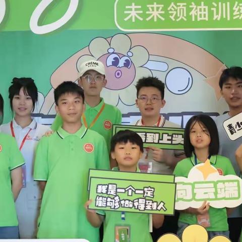 【卓航青少年俊豪成长记】