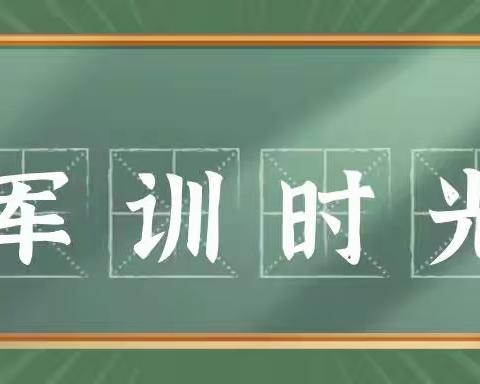 彰昂扬之志，显少年之姿——郴州市一中高一2023级六连