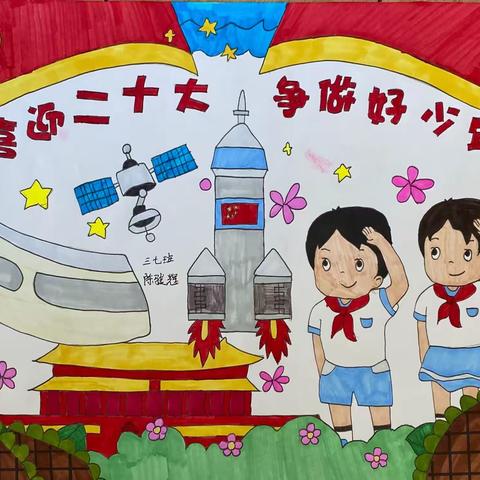 【宿迁市实验小学100+24】喜迎二十大  欢度国庆节——宿迁市实验小学幸福路校区“庆国庆”主题活动掠影