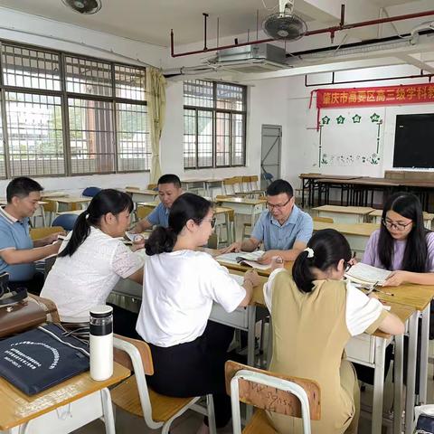 跟岗研修齐交流，学思践悟必坚持