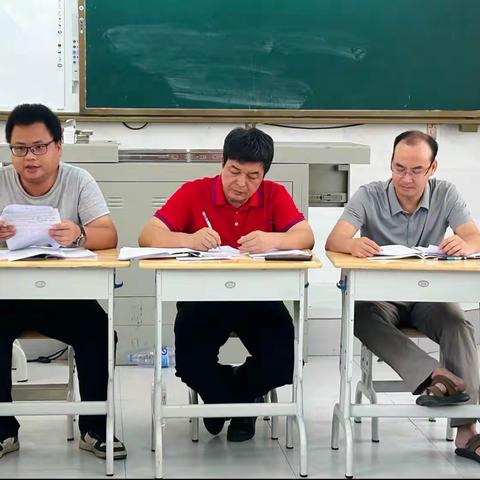 贵港市高级中学2024届高考备考一轮闭关研讨——高三数学组