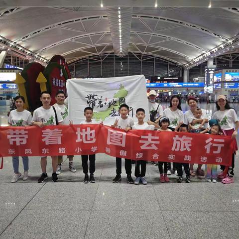 DFD少年科学院——带着地图去旅行内蒙古研学Day1