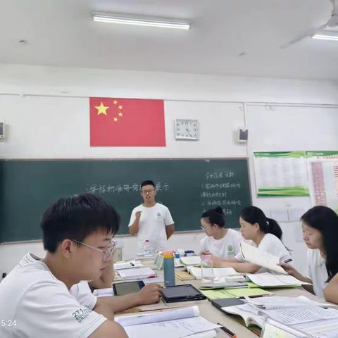 教以潜心，研以致远