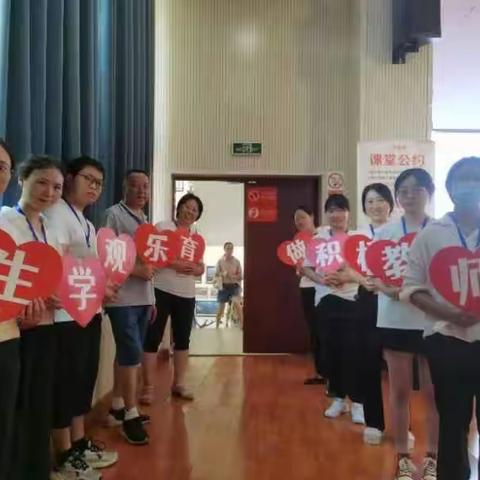 心护师研习营之一组的第一天