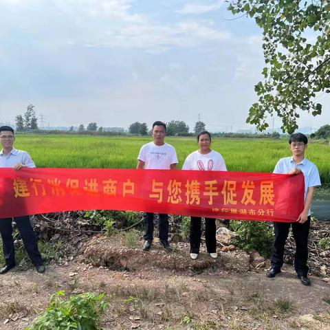 建行有温度，消保在身边｜建行安徽省巢湖财富广场支行开展消费者权益保护宣传活动