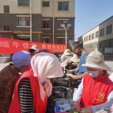 【宁夏学峰物业服务有限公司党支部】欢度端午佳节，喜迎四海宾朋。