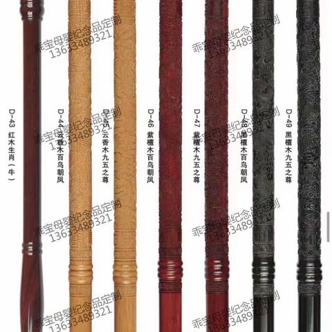 乖宝母婴纪念品定制   毛笔+印章+车挂