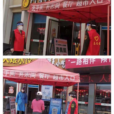 节日我在岗――这些坚守在一线可爱的高速服务区人