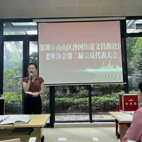 承前启后 继往开来  文昌街社区老年协会 换届选举工作圆满完成