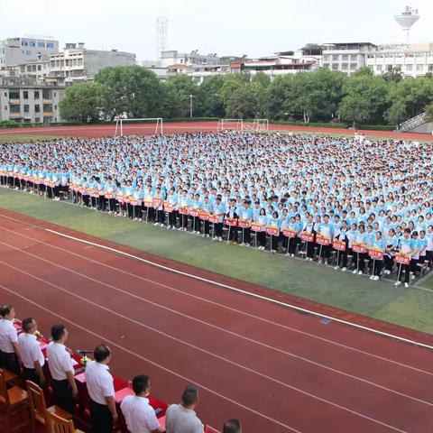 开学启新程，师生共奋进﻿——洞口一中举行2023年开学典礼