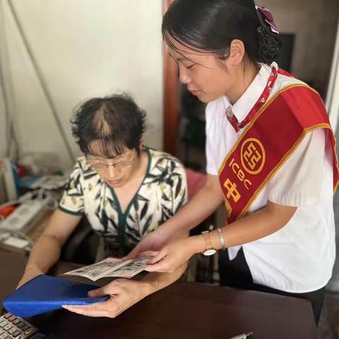 平水支行走访周边商户进行金融知识普及宣传