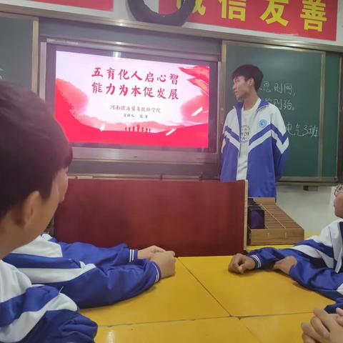 河南经济贸易学院自动控制系 23电气三班每日考核与学习