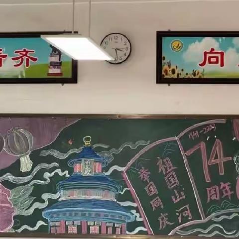 “风好扬帆需奋进，启航前行正当时”捷胜学校704班