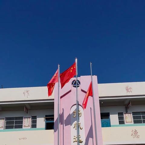 “勿忘国耻，缅怀先烈；珍爱生命，自强不息。”西分小学纪念九一八爱国主题教育活动