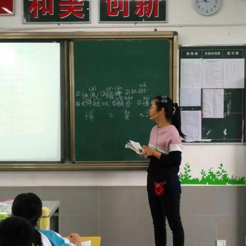 “同伴互助，合作学习”教学模式在临高第二思源实验学校落地开花