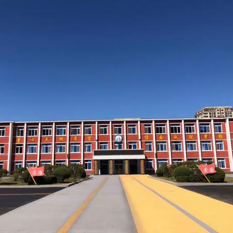 以篮球之名，展教师风采！——辽化小学“筑梦杯”教职工篮球赛🏀