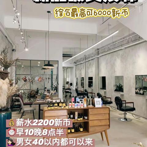 2023.09.19新加坡汇总