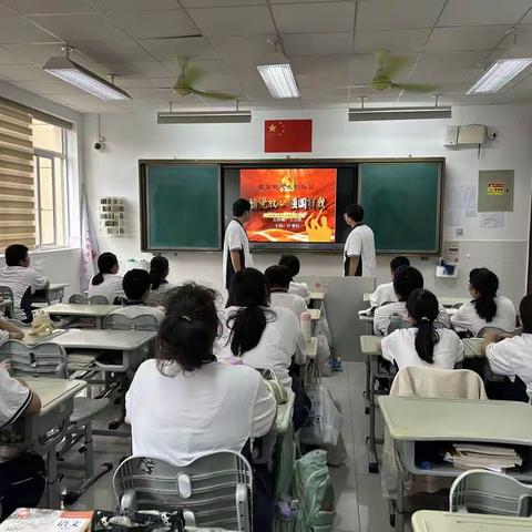 《祖国我们成长的摇篮》2311主题班会活动