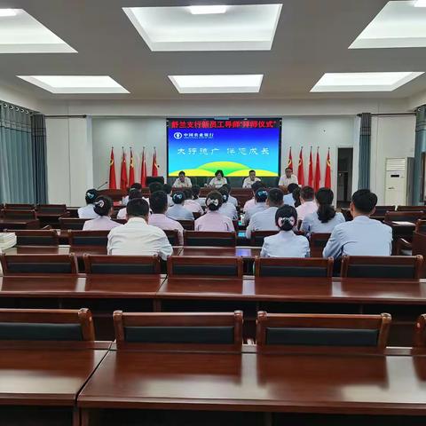 “尊师重道，匠心传承” ﻿舒兰支行拜师仪式