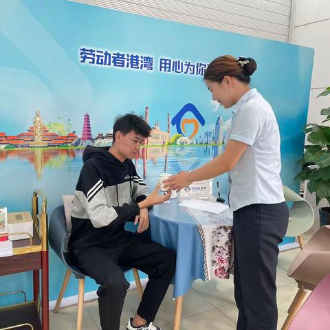 【新疆区分行营业部龙泉街支行】劳动者港湾，有温度的银行