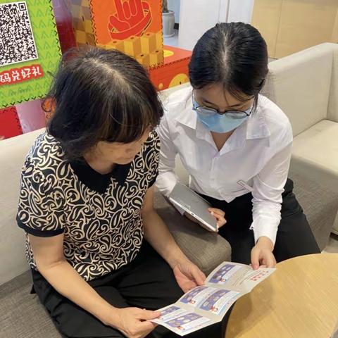 普及金融知识万里行