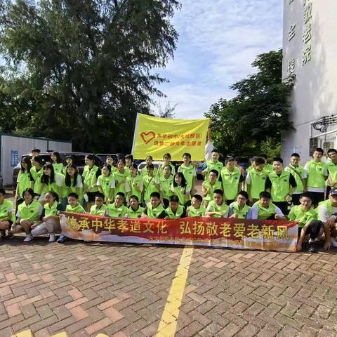 东华初级中学（东城校区）追梦102班石排福利院志愿服务活动