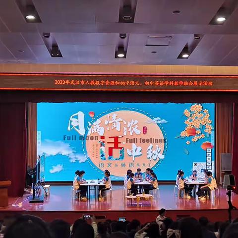 月满情浓话中秋——Full moon＆Full feelings