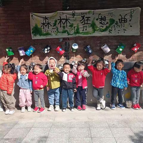 正元焌星幼儿园小（二）班11月第一周