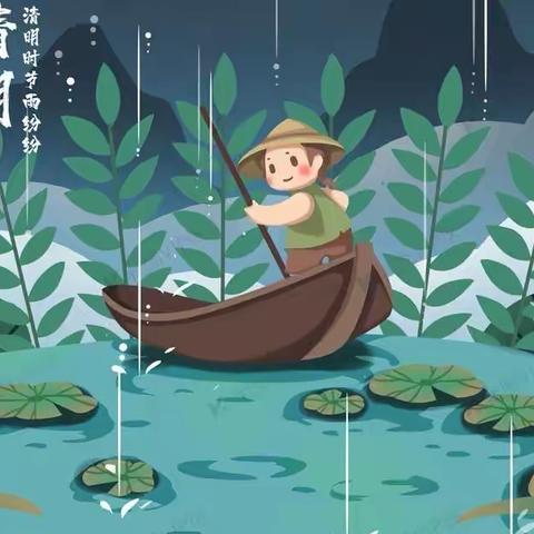 童眼看“清明”，浓浓绿茵情——北幼小一班清明节主题活动