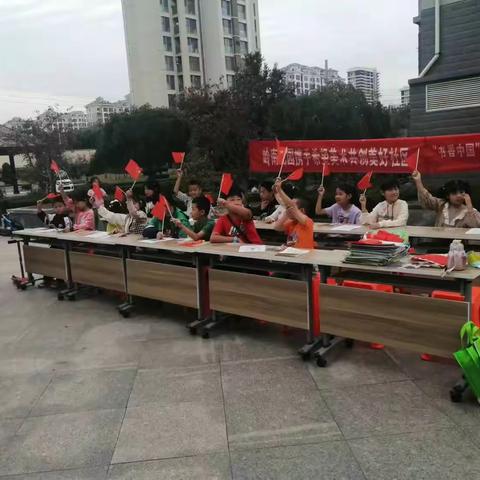 团圆佳节，情满中秋，永安物业庆中秋儿童绘画活动