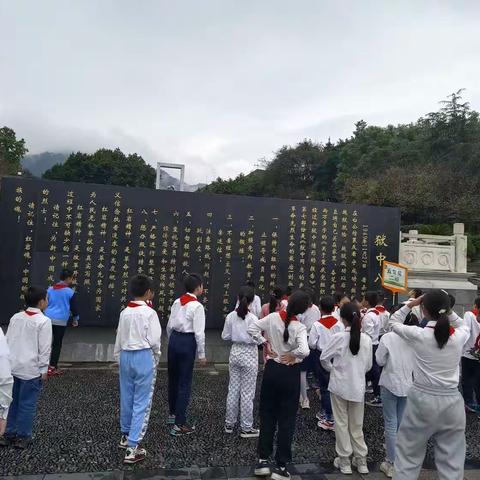 【久佰行走课堂】重庆市渝中区东水门小学五年级二班|“致敬革命先烈·汲取奋进力量”主题教育实践活动英烈