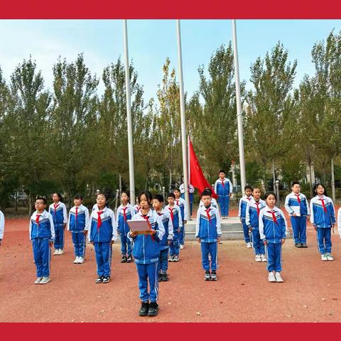 “红领巾，我为你骄傲”——长春市蓝田学校小学部庆祝少先队建队日主题活动