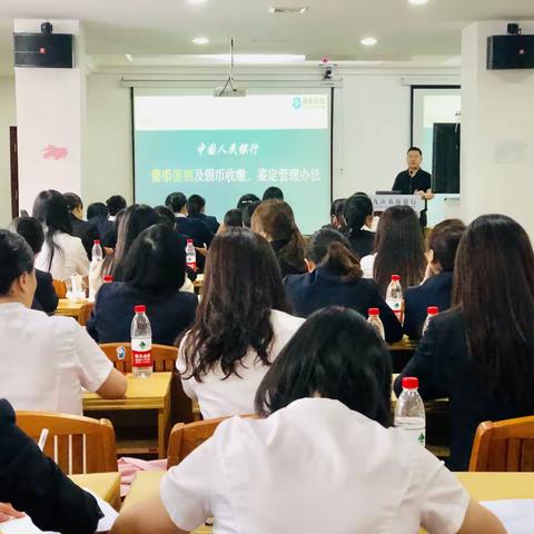 强化运营履职能力 提升金融风险防控