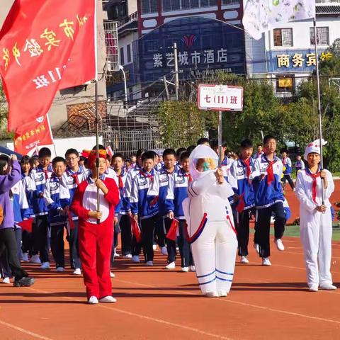 年少露风华，运动展风采——记2023秋季运动会