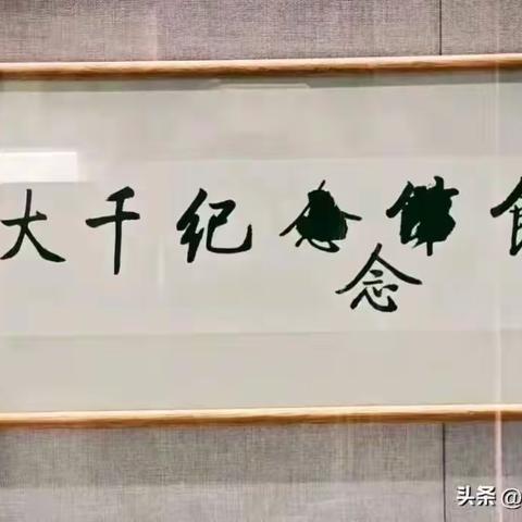 2019广州智博会招摇撞骗岸上四人绑定卡龙四同G心梦上了假山顶望星光大道却梧智点￥落去哥德8号差箱811果报展