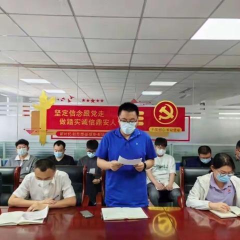 召开入党积极分子推荐会