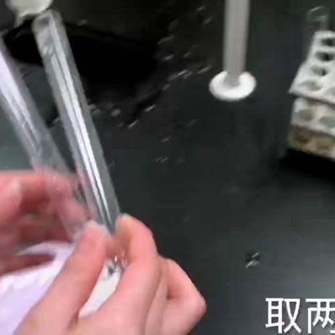 烯烃炔烃和溴水的实验