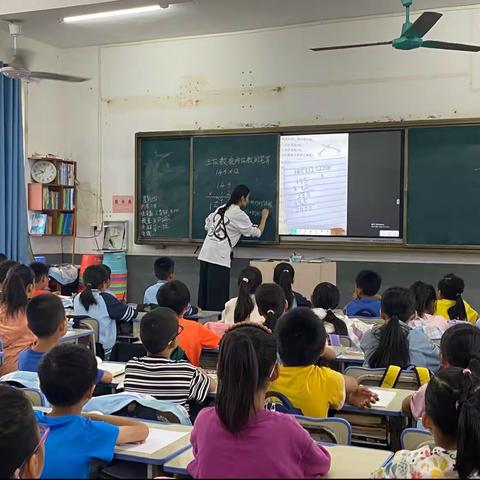 精品课堂 优秀绽放——横州镇“江南小学&东郭小学”2023年秋季学期第二次数学联片集体教研活动