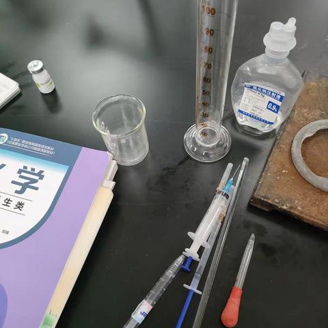 实验二：青霉素皮试液的配制
