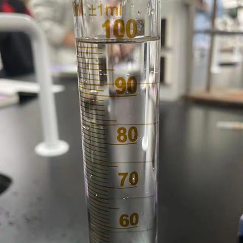 实验一：0.75酒精溶液的配制