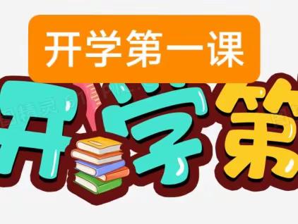 临沂市兰山区七巧图融合幼儿园学位预订中