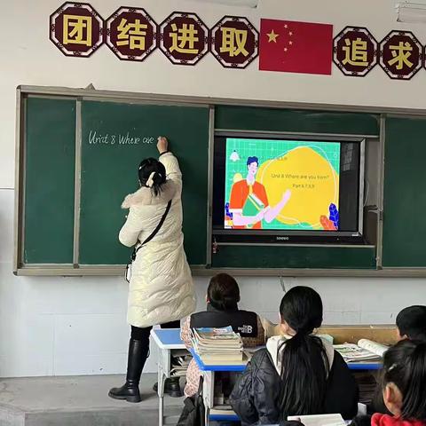 展英语教师风彩 创魅力英语课堂一张楼小学英语公开课