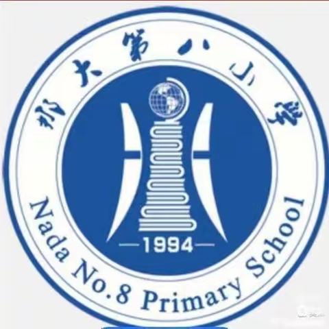 2023年春季学期五年级数学组教研活动