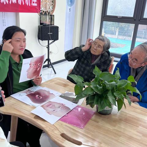 太古城社区居家养老服务站“中医荟萃之面部刮痧”健康知识讲座