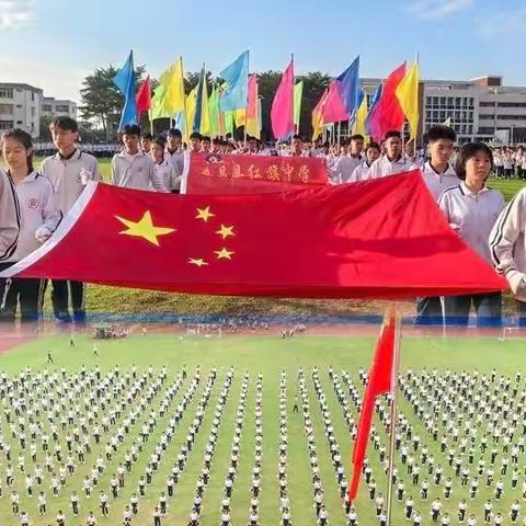 屯昌县红旗中学2023年运动会(二)