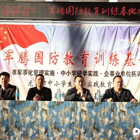 扣好人生第一粒扣子——虎北小学五六年级社会实践活动