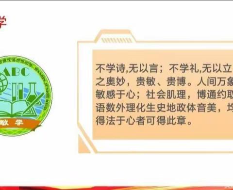 七年级22班2023年6月争章情况