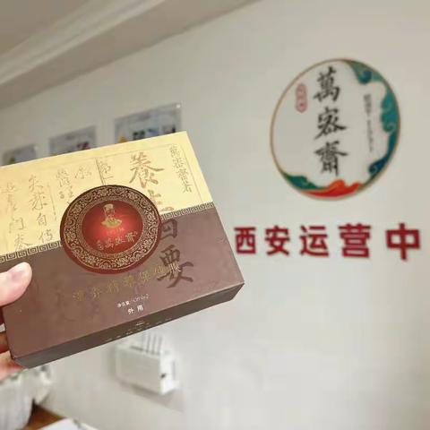 万密斋与中国人保携手合作，为产品责任险提供保障，全力守护您的安全