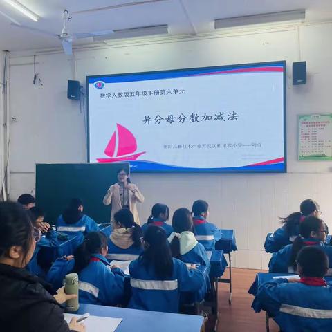 探索教学之道，示范引领促提升——衡南县小学数学骨干教师培训示范课展示