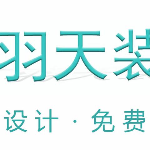 轻钢龙骨产品知识介绍